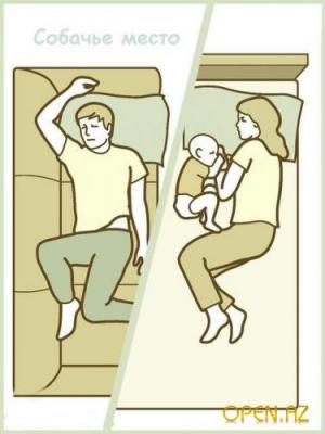 Прикрепленное изображение: 1326850419_sleep_02.jpg